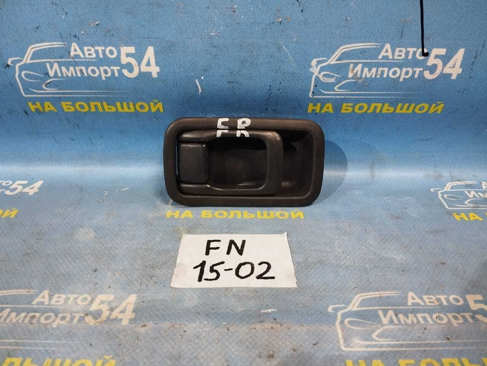 Ручка двери передней правой салонная NISSAN PULSAR 1999