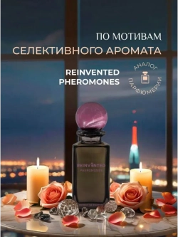 Кондиционер для белья парфюмированный малина ананас 1000 мл