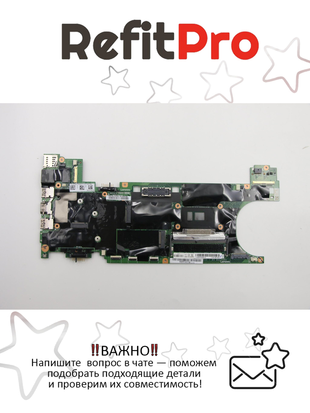 Материнская плата для ноутбука Lenovo ThinkPad T470s i5-7200 NOK 4G AMT=N (01ER070), оригинал