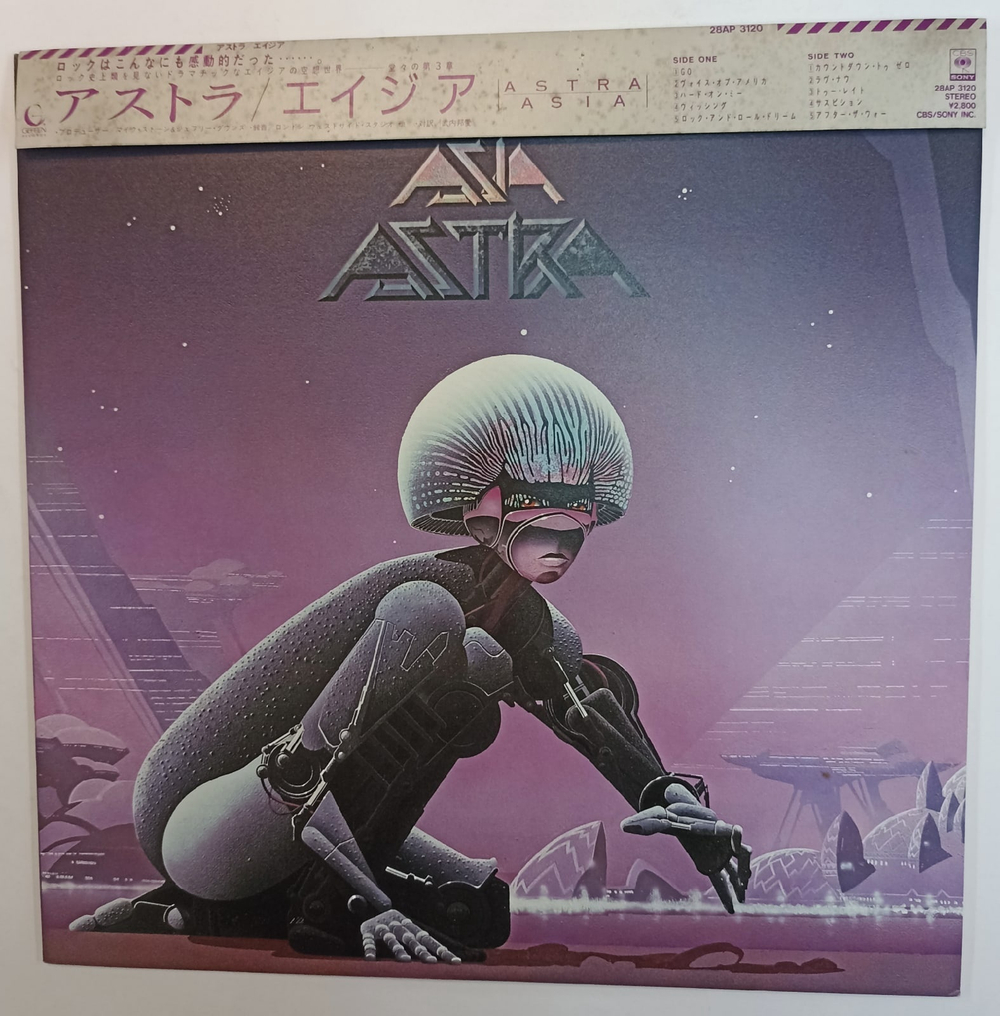 Asia Astra (Japan 1985)