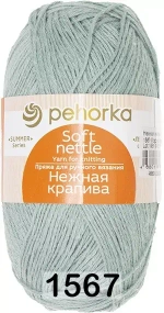 Нежная крапива