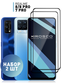 Набор стекол ROSCO для realme 7 Pro;realme 8;realme 8 Pro оптом (арт. RM-7PRO-FSP-GLASS-SET2)