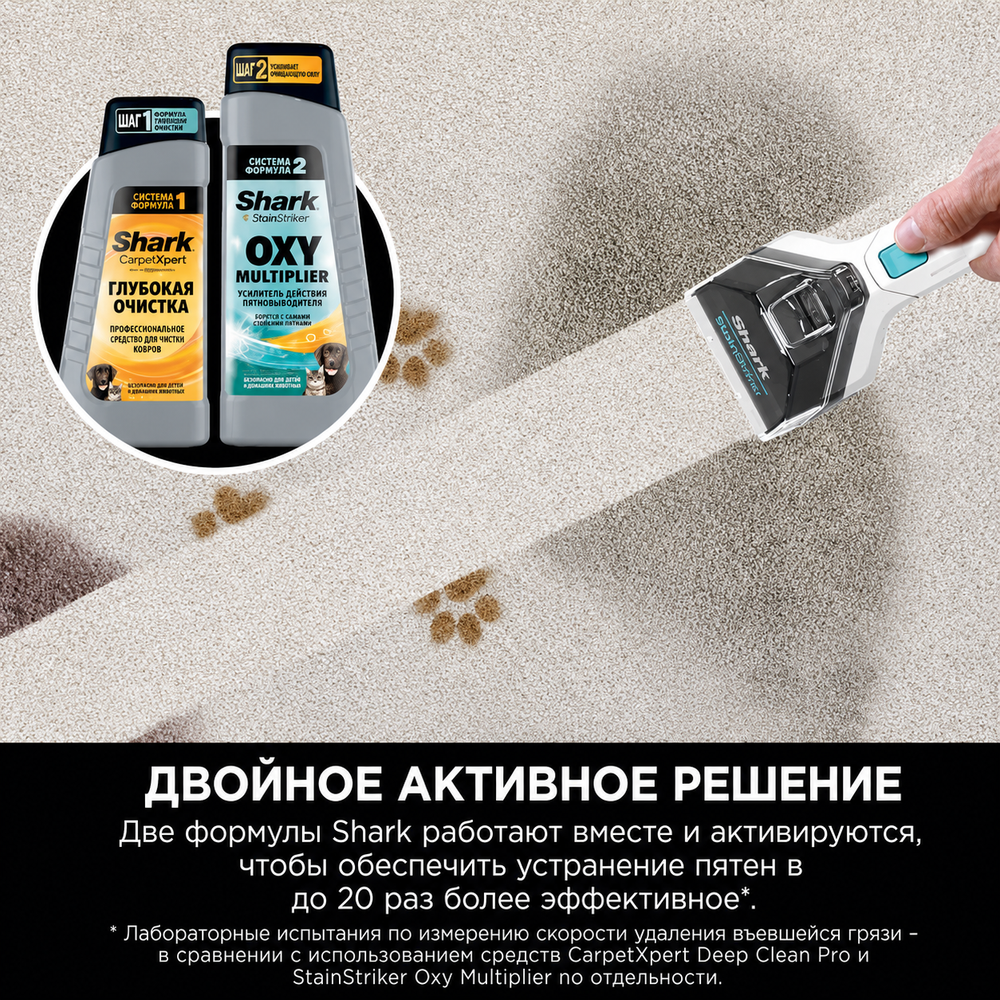 Пылесос моющий для ковров и мягкой мебели Shark PX200EUT серый