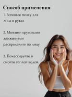 Слабокислотная очищающая пенка Celimax Derma Nature Relief Madecica pH Balancing Foam Cleansing