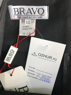 Юбка Bravo классическая, визуально 52 размер, новая