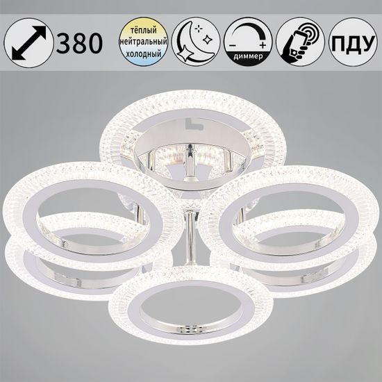 09837-0.3-3+3 CR светильник потолочный