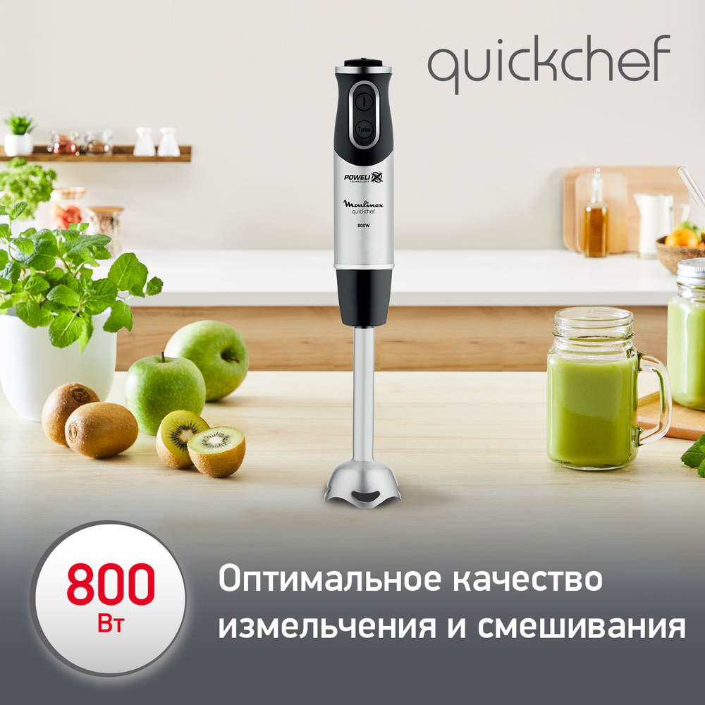 Погружной блендер Moulinex Quickchef DD650832