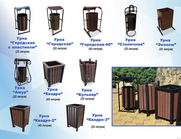 УРНЫ В АССОРТИМЕНТЕ (ЦЕНЫ В ОПИСАНИИ )