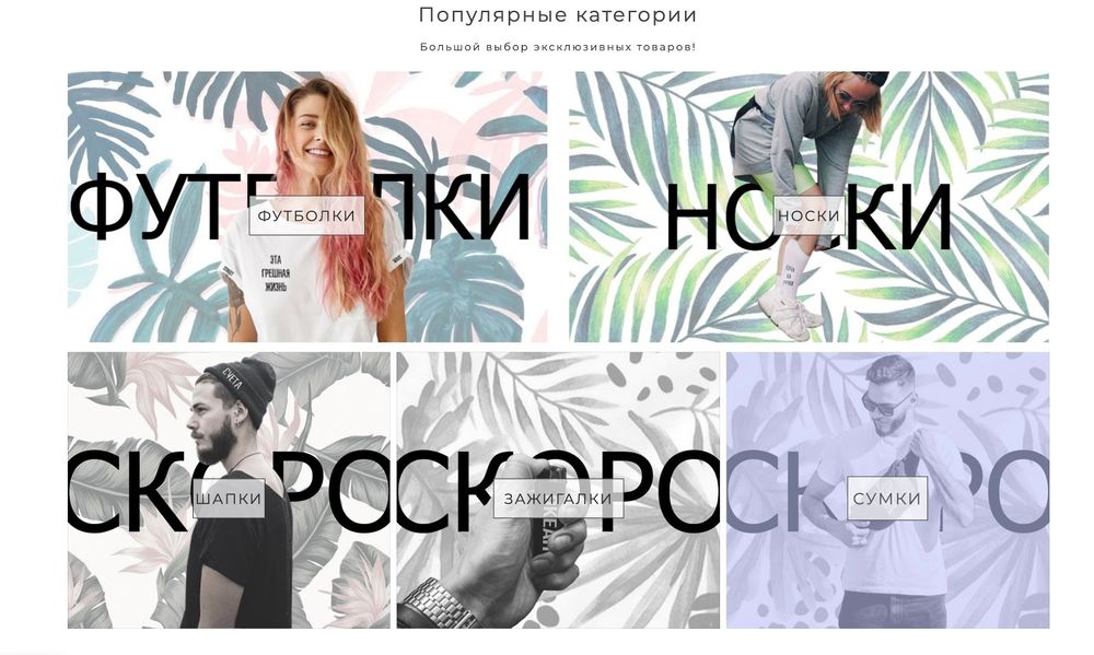 Универсальный настраиваемый модуль баннеров