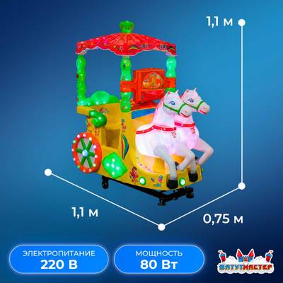 Качалка детская для игровой комнаты «Волшебное путешествие» 1,1×0,75×1,1 м