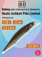 Воблер DUO Realis Jerkbait Pike Limited 120 SP, ACC3059 Mat Tiger, 120 мм, 17,8 г, нейтральный, минноу