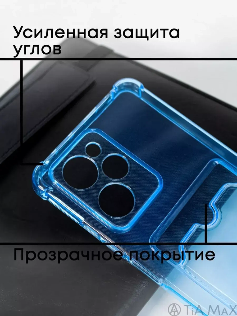 Чехол на Xiaomi Poco X5 Pro 5G