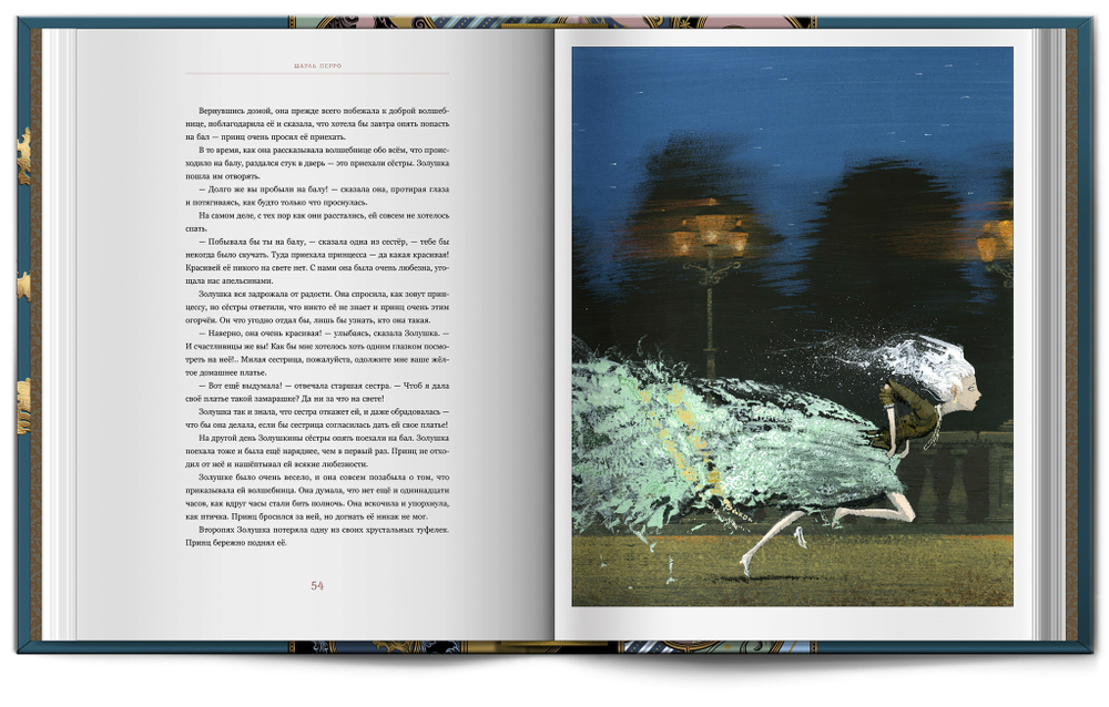 Книга «Сказки» Ш. Перро
