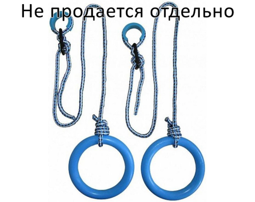 Гимнастические кольца для легкой атлетики