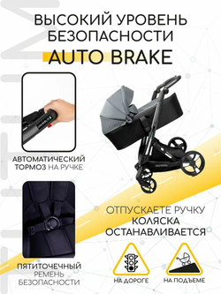 Коляска детская 2 в 1 AMAROBABY TUTUM