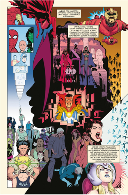 Комикс История вселенной Marvel №5