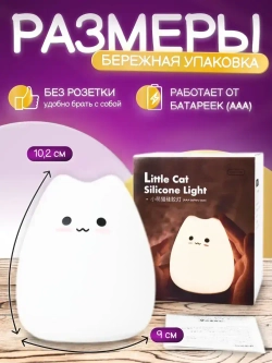 Ночник, 5 Вт