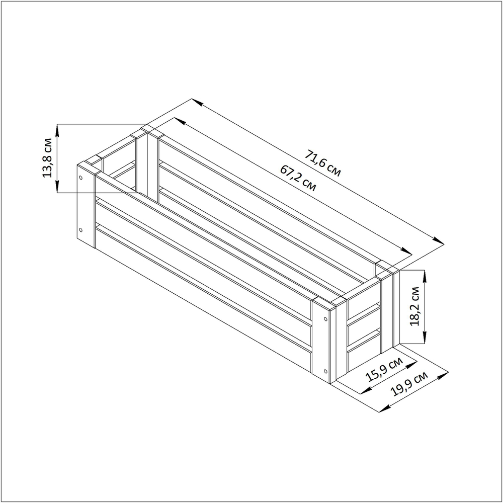 Ящик навесной деревянный для цветов и растений Эпларо, для хранения на балкон, в сад, в прихожую, белый