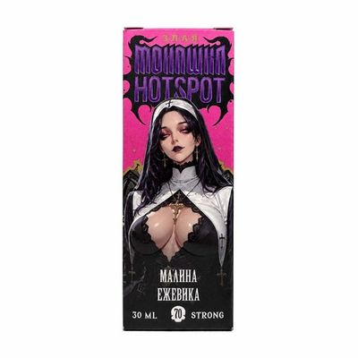 Жидкость Злая Монашка x HOTSPOT Salt 2% ULTRA 30 ml