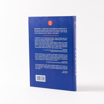 Стратегический кайдзен. Как изменить ДНК компании и стать лидером отрасли. Масааки Имаи