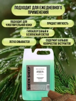 Гель шампунь для душа увлажняющий 5 литров