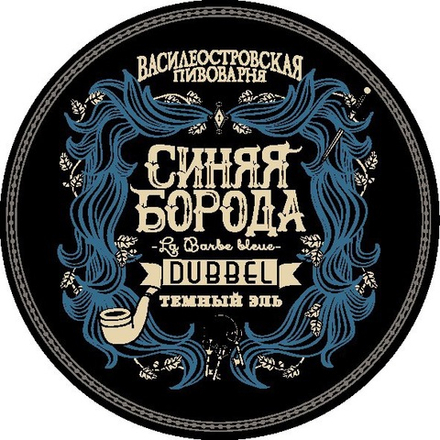 Пиво Василеостровское Синяя Борода / Sinyaya Boroda 20л - кег