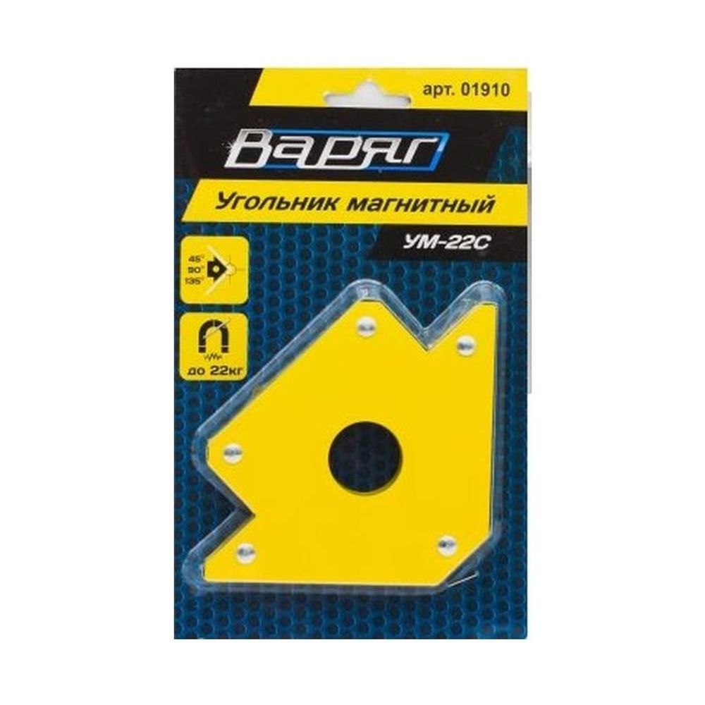 Угольник магнитный ВАРЯГ УМ-22С до 12 кг (45/90/135 град)