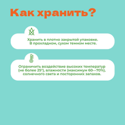 Чай Элитный связанный Цветы Восточного Рассвета с ароматом кокосового молока, 10г.