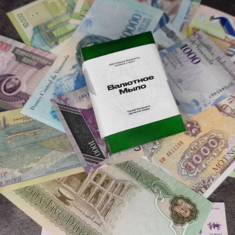 Денежное мыло с деньгами внутри настоящими