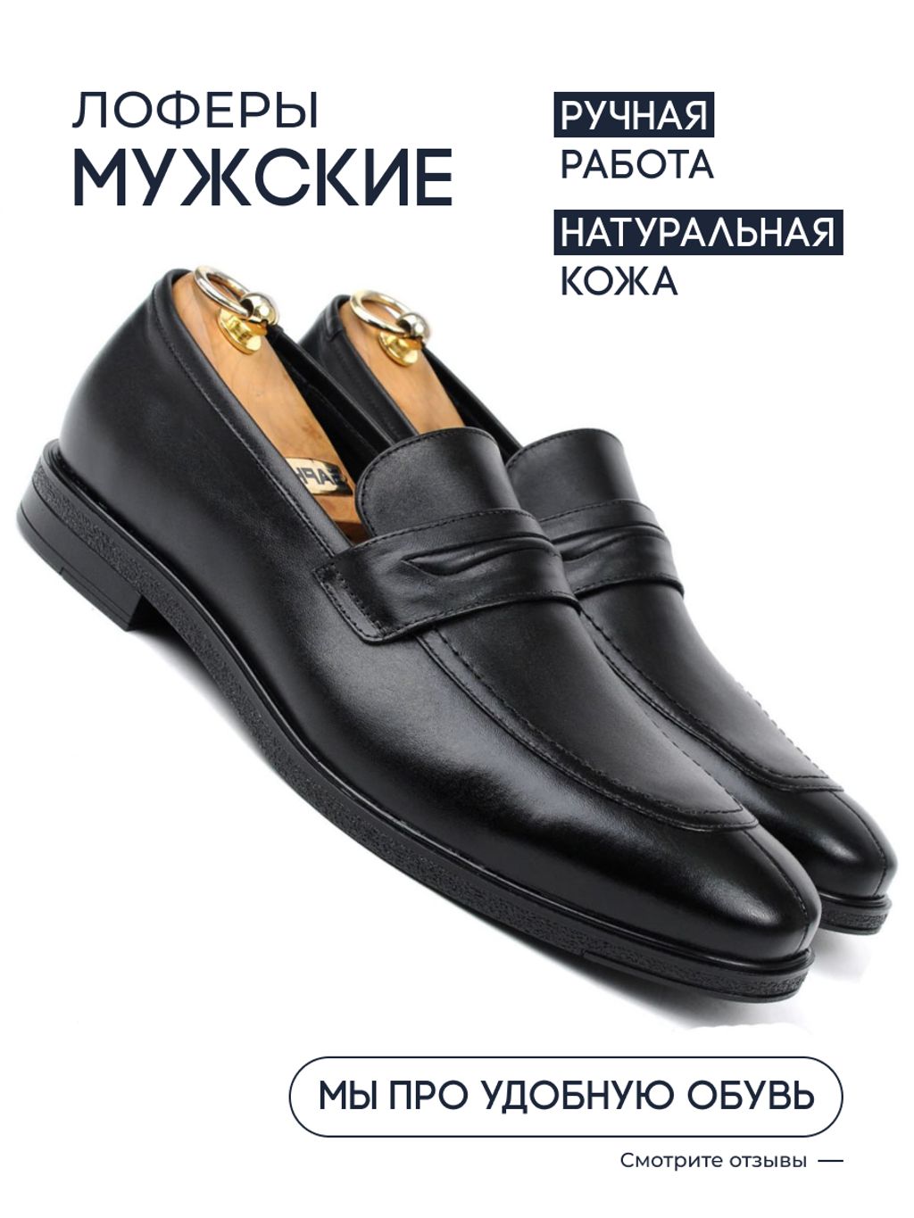 Лоферы Lord V5790