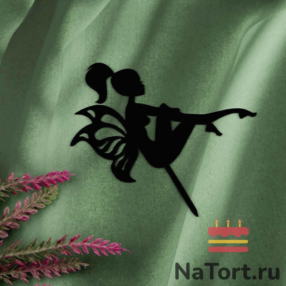 Топпер «Силуэт» фея с крыльями, черный