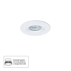 Точечный встраиваемый светильник Arte Lamp