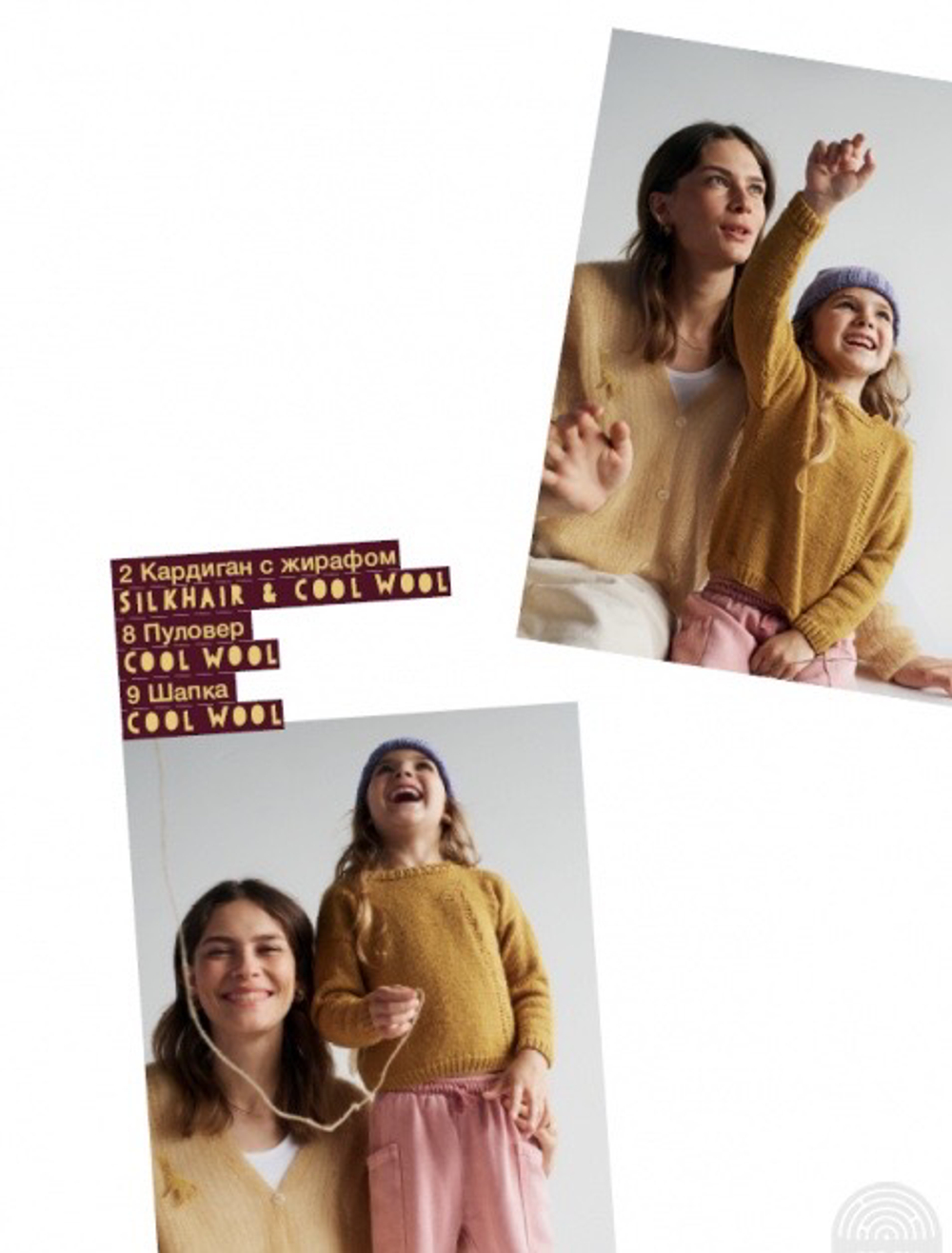Журнал Kids 12