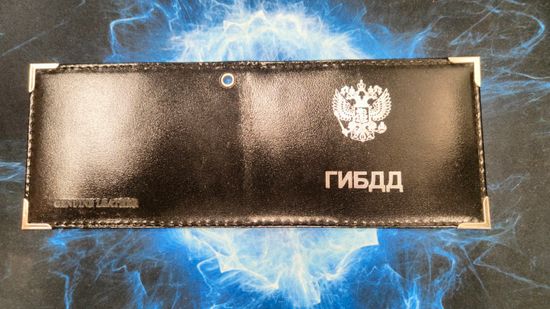 Обложка для удостоверения "ГИБДД" (Кожа)