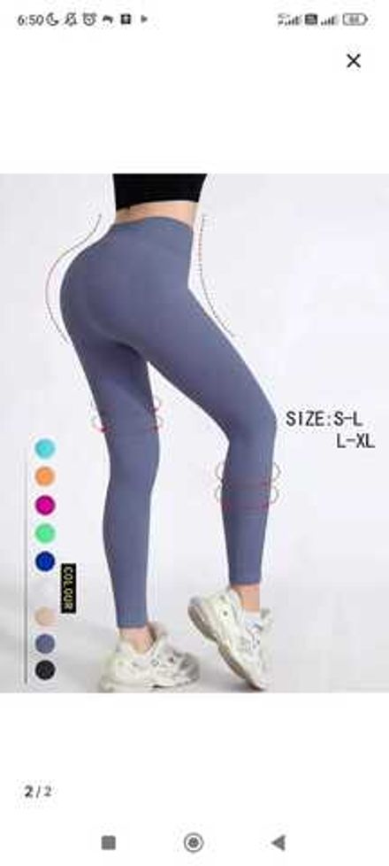 Лосины 2565798 Fabrika