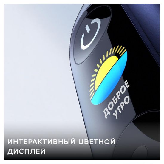 Электрическая зубная щетка Oral-B iO 9 Black Onyx