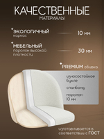Комплект стульев со спинкой Massagecomplekt, для туалетного столика, букле и велюр