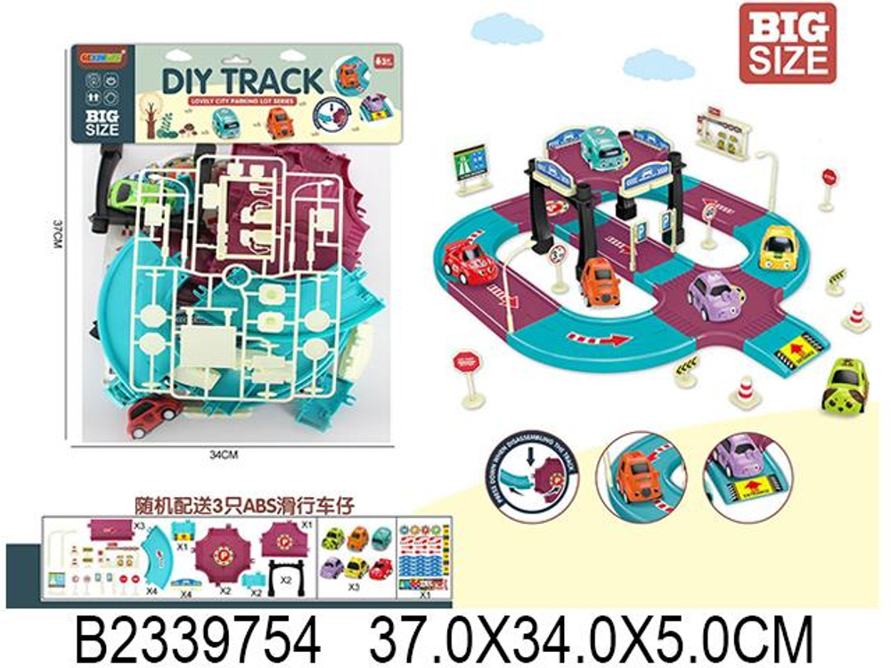 Парковка, пакет 812-6B