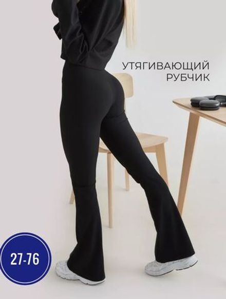 Брюки 6831873 Fabrika