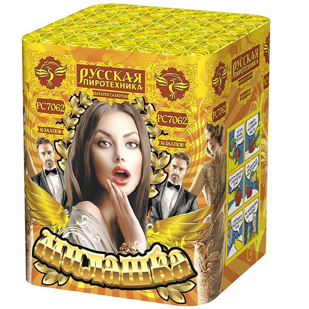Батарея салютов "Милашка" (1,1 х 16)