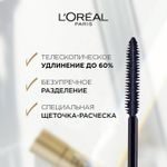 Тушь Loreal paris TELESKOPIC золото