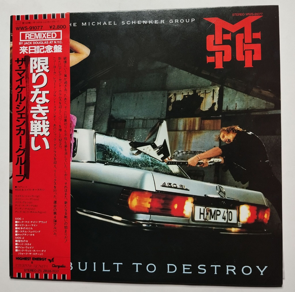 Винтажная виниловая пластинка LP The Michael Schenker Group Built To Destroy (Japan 1983) (Obi)