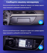 Магнитола для KIA Rio 4, Rio X-Line 2017-2020 (рамка без кнопки) - FarCar GX1160-2M монитор 9.5" 2K QLED на Android 14, TS20, 6+128Гб, CarPlay, 4G SIM-слот