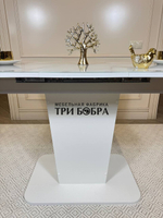 Кухонный стол "Тор", белый оникс