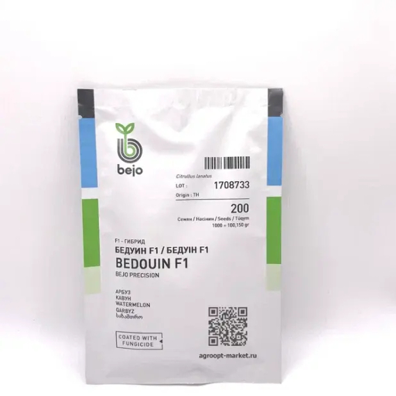 БЕДУИН F1 семена арбуза (Bejo | Alexagro) – фото 7