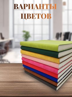 Блокнот А4 200л. (400страниц) в клетку Коричнево-желтый (К44-936К)