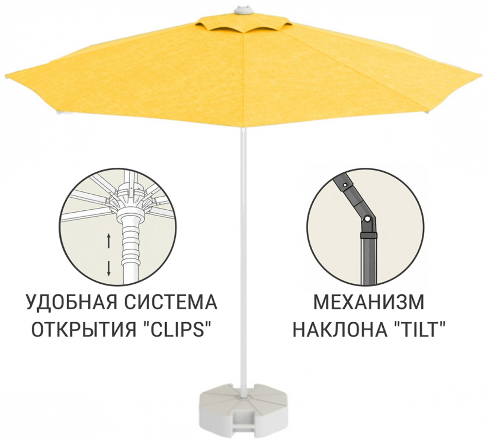 Зонт пляжный профессиональный Ø2.5 м Kiwi Clips