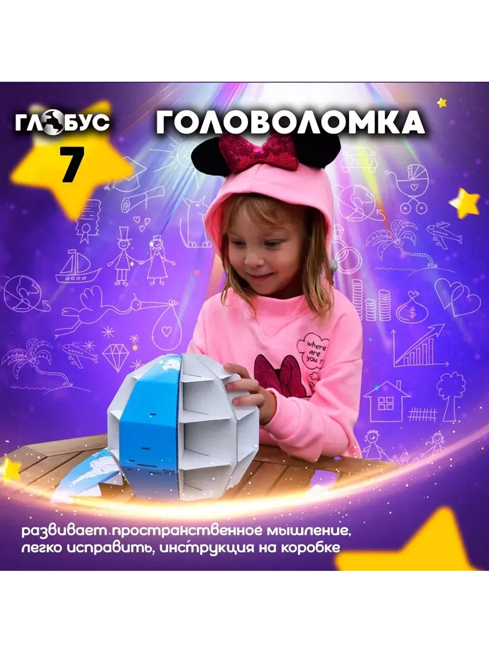 Набор исследования Земли 9 в 1 для детей в подарок