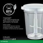 Блендер Polaris CordLess белый (PTB 0435)
