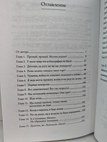 Защищая Родину. Летчицы Великой Отечественной